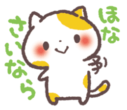 Cute Cats Japanese Kansai Words Stickers sticker #157434