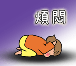 cute girl "Mutchy" sticker #158125