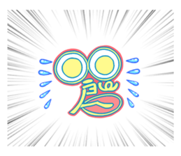 Ameho sticker #158165