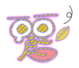 Ameho sticker #158168