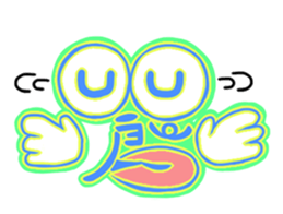 Ameho sticker #158169