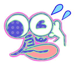 Ameho sticker #158175