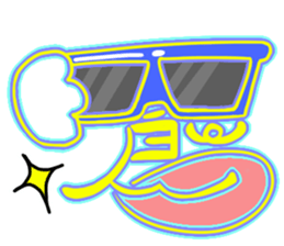 Ameho sticker #158178