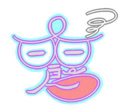Ameho sticker #158181