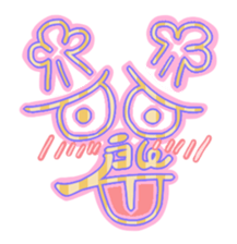 Ameho sticker #158187