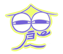 Ameho sticker #158189