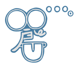 Ameho sticker #158190