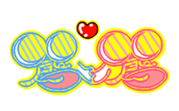 Ameho sticker #158194