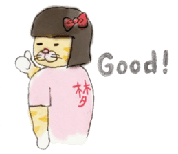 YumeTora sticker #158460