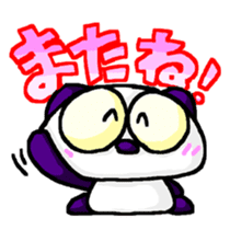 onayami-panda sticker #158716