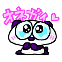 onayami-panda sticker #158720