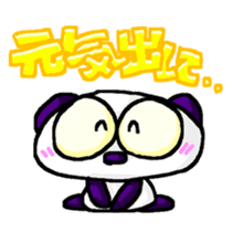 onayami-panda sticker #158722