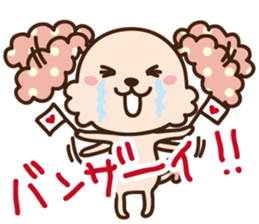 pinky dog sticker #159007