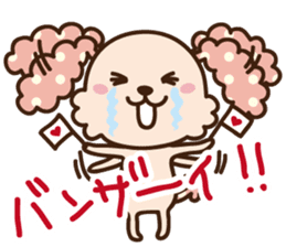 pinky dog sticker #159007