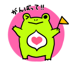 Ru of a frog sticker #159311