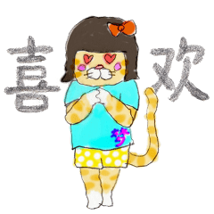 YumeTora(Chinese Ver.)