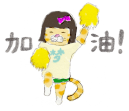 YumeTora(Chinese Ver.) sticker #159741