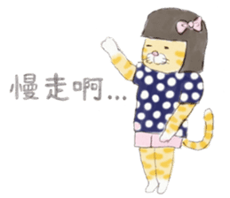 YumeTora(Chinese Ver.) sticker #159744