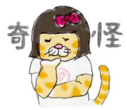 YumeTora(Chinese Ver.) sticker #159745