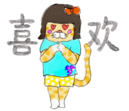 YumeTora(Chinese Ver.) sticker #159746