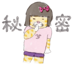 YumeTora(Chinese Ver.) sticker #159755