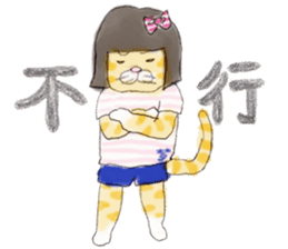 YumeTora(Chinese Ver.) sticker #159756