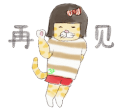 YumeTora(Chinese Ver.) sticker #159757