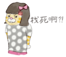 YumeTora(Chinese Ver.) sticker #159770