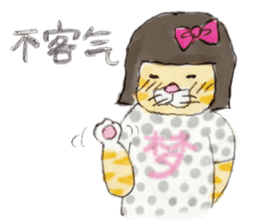 YumeTora(Chinese Ver.) sticker #159772