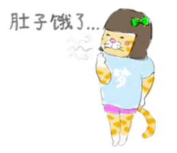 YumeTora(Chinese Ver.) sticker #159773