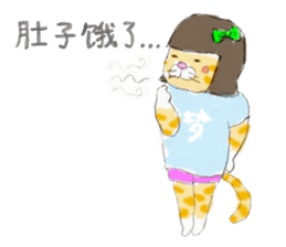 YumeTora(Chinese Ver.) sticker #159773