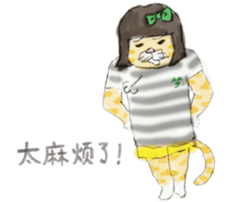 YumeTora(Chinese Ver.) sticker #159774