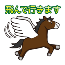 No choice I like I like horse sticker #159822