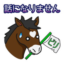 No choice I like I like horse sticker #159841