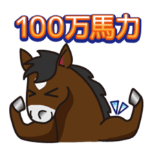 No choice I like I like horse sticker #159850