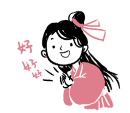 Her jianghu diary sticker #160582