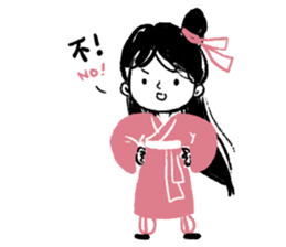 Her jianghu diary sticker #160607