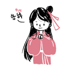 Her jianghu diary sticker #160618