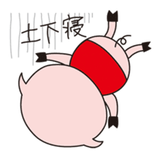 korokoro-buta sticker #161049