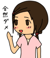Hoshino's Web App Development Project sticker #161553