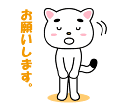 mayu-neko sticker #161794