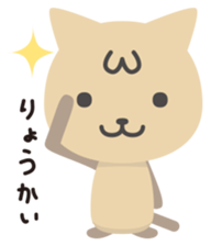 momo & pico sticker #161956