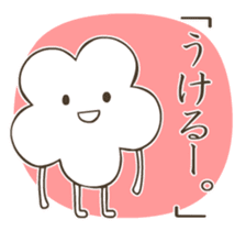 ALIEN and Me sticker #163899