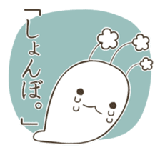 ALIEN and Me sticker #163901