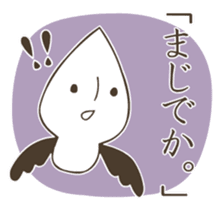 ALIEN and Me sticker #163906