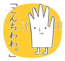 ALIEN and Me sticker #163907