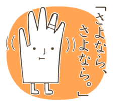 ALIEN and Me sticker #163908