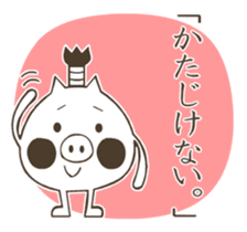 ALIEN and Me sticker #163911