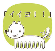 ALIEN and Me sticker #163913