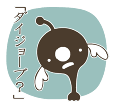 ALIEN and Me sticker #163916